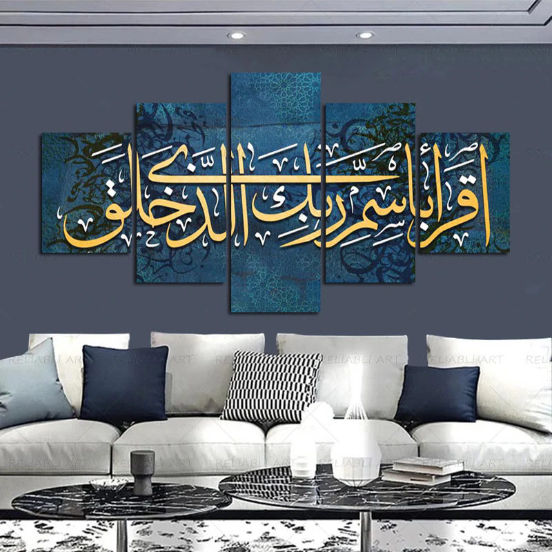 Tableau Islam Bleu – Image 5