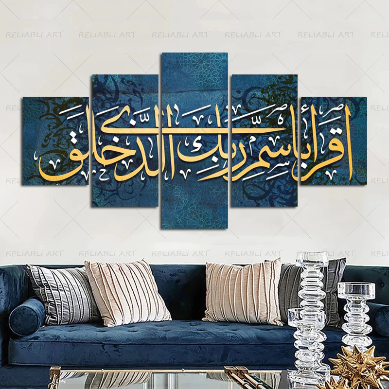 Tableau Islam Bleu – Image 2