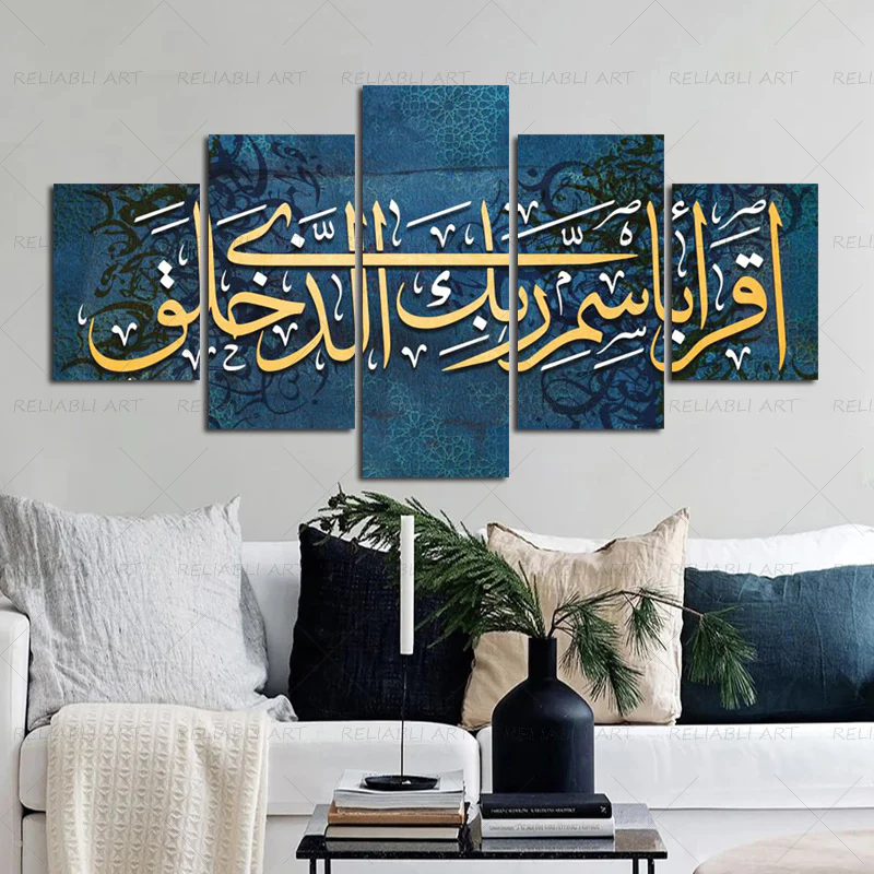 Tableau Islam Bleu – Image 3