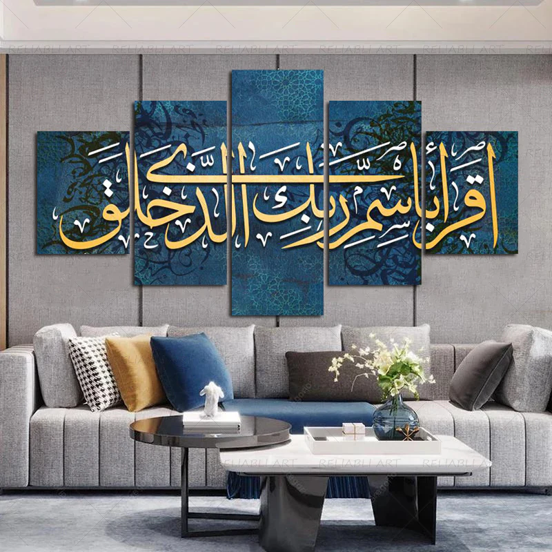 Tableau Islam Bleu – Image 4