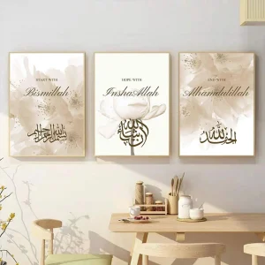Tableau Al Hamdoulillah