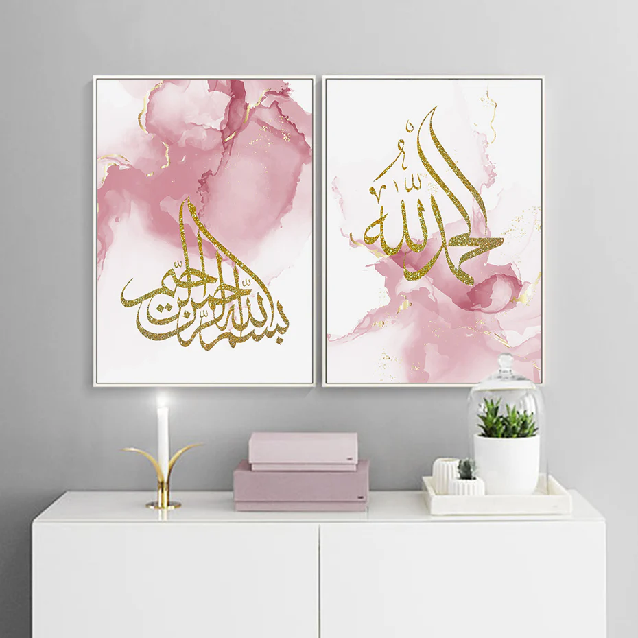Tableau Islam Rose – Image 4