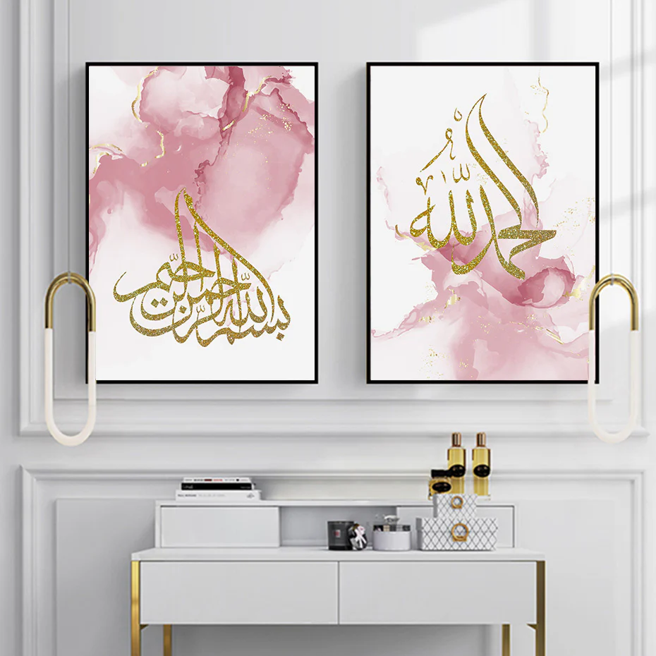 Tableau Islam Rose – Image 3