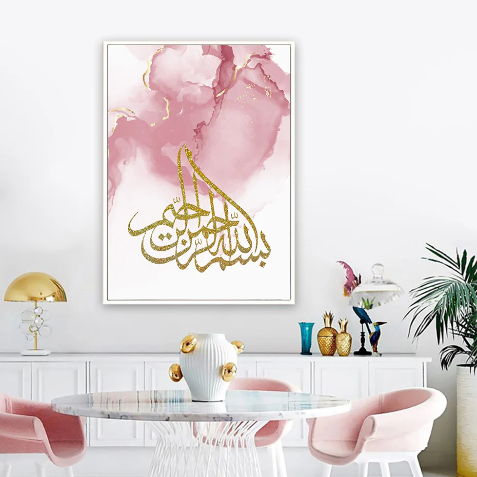 Tableau Islam Rose – Image 2