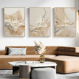 Tableau Islam Beige