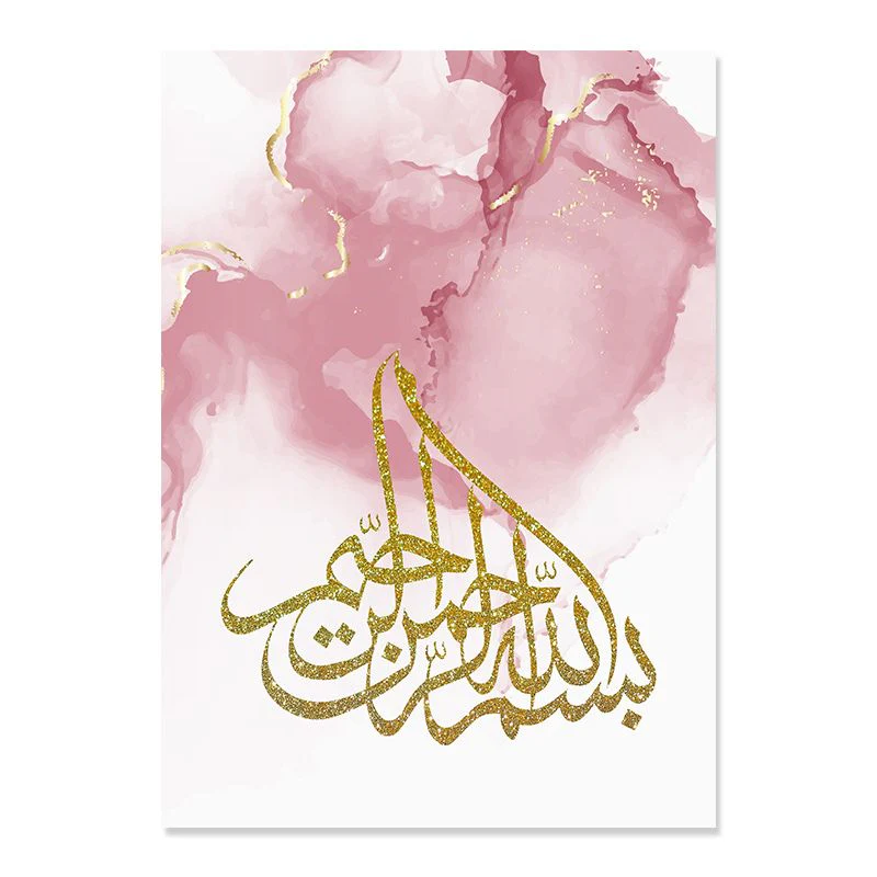 Tableau Islam Rose – Image 5