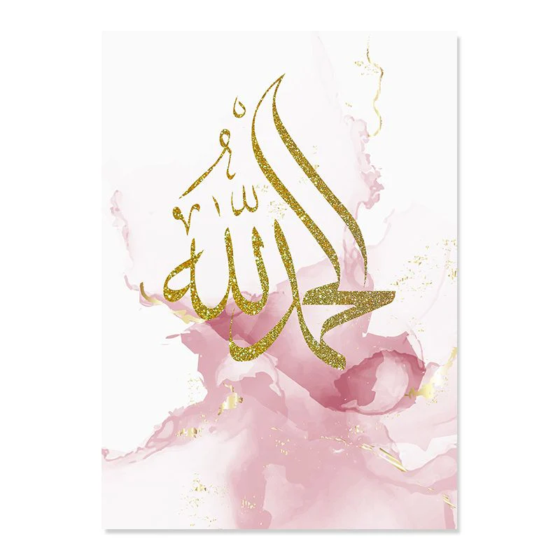 Tableau Islam Rose – Image 6