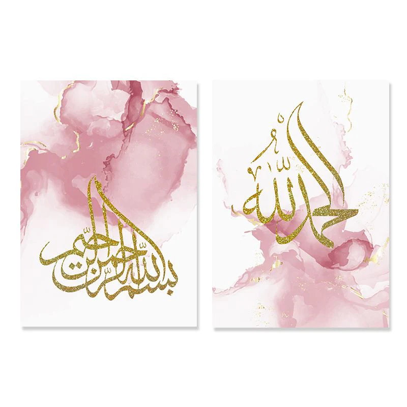 Tableau Islam Rose – Image 7